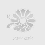 پكيج